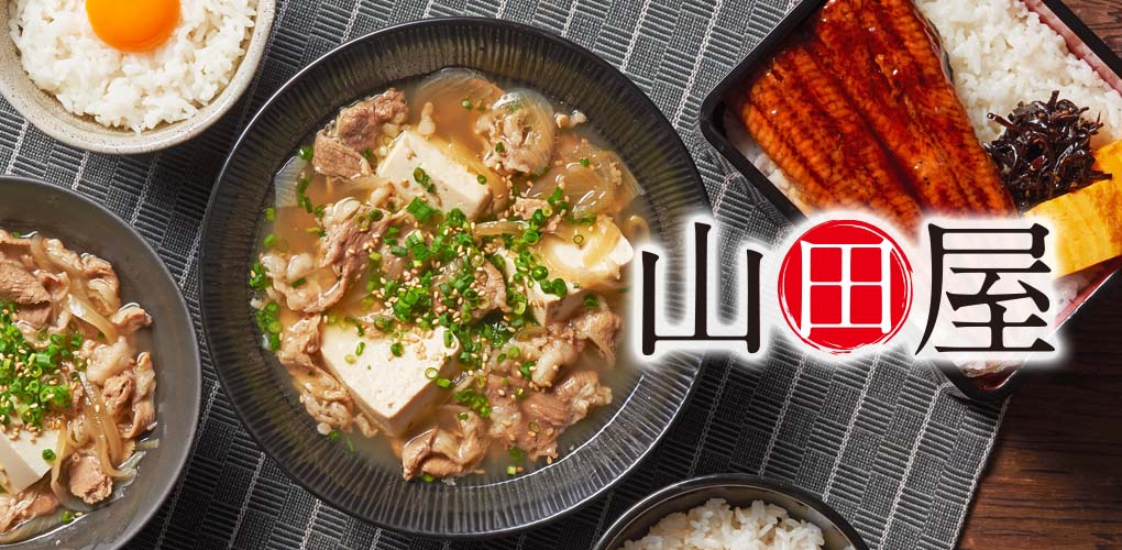 肉吸い 山田屋