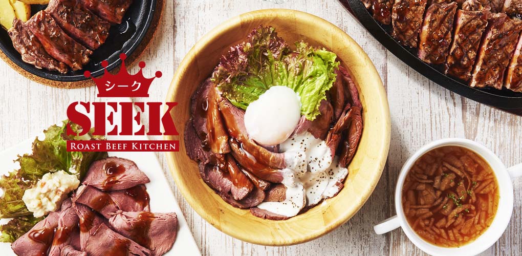 Roast Beef Kitchen Seek
