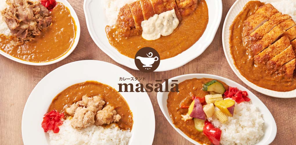 カレースタンドmasala